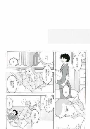Nice Hip Page #31