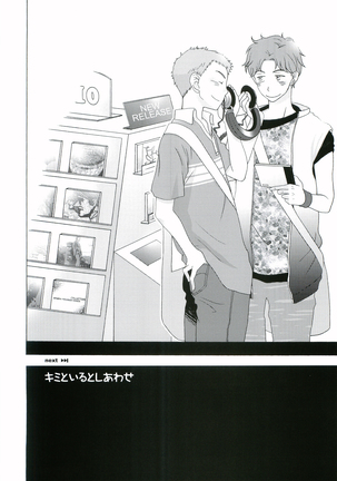Nice Hip Page #15