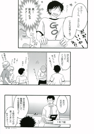 Nice Hip Page #14
