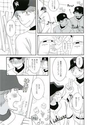 Nice Hip Page #18