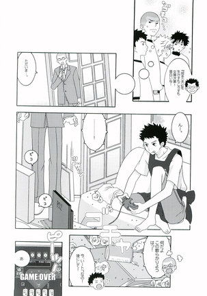 Nice Hip Page #23