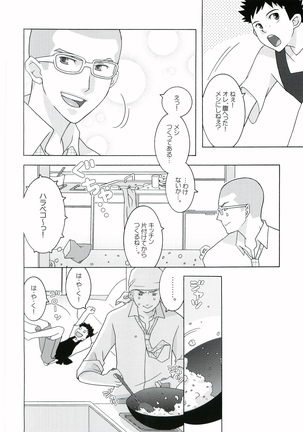Nice Hip Page #25