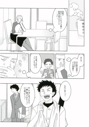 Nice Hip Page #34