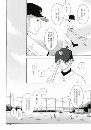Nice Hip Page #21