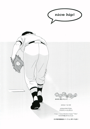 Nice Hip Page #41