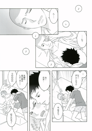 Nice Hip Page #28