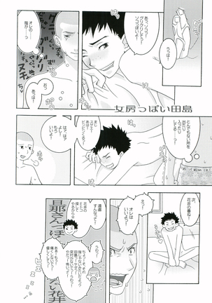 Nice Hip Page #33