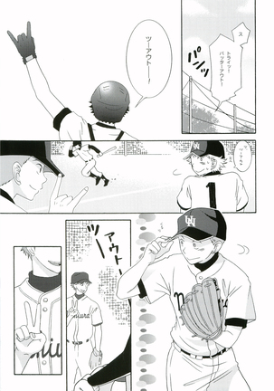 Nice Hip Page #16