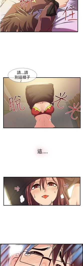 中文韩漫 死了都要愛愛 Ch.0-7