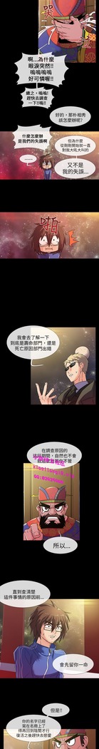 中文韩漫 死了都要愛愛 Ch.0-7