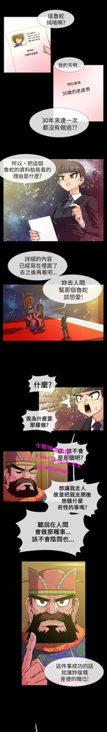 中文韩漫 死了都要愛愛 Ch.0-7