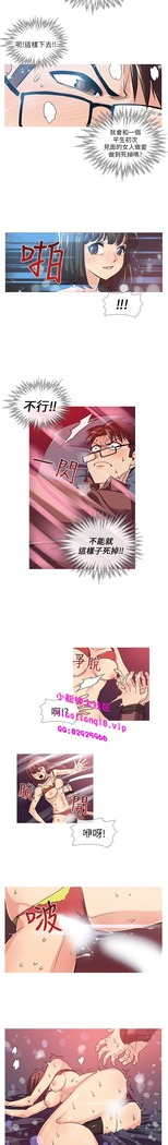中文韩漫 死了都要愛愛 Ch.0-7