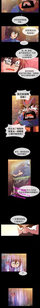 中文韩漫 死了都要愛愛 Ch.0-7