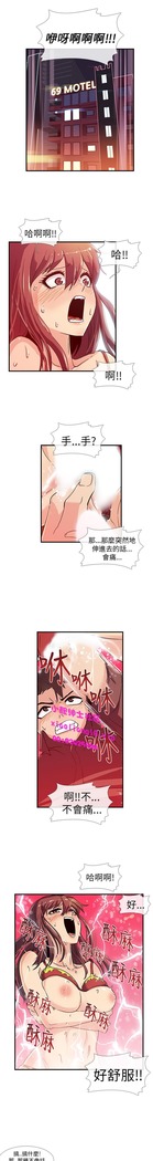 中文韩漫 死了都要愛愛 Ch.0-7