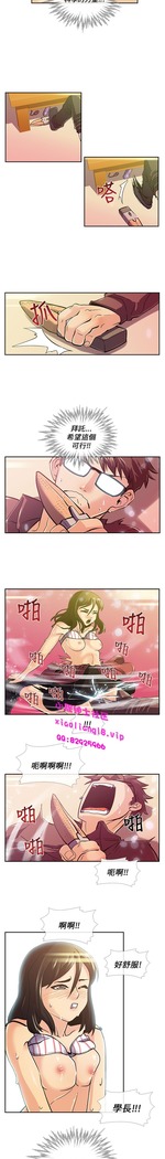 中文韩漫 死了都要愛愛 Ch.0-7