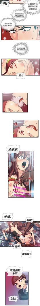 中文韩漫 死了都要愛愛 Ch.0-7