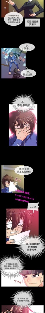中文韩漫 死了都要愛愛 Ch.0-7