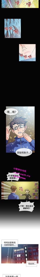 中文韩漫 死了都要愛愛 Ch.0-7
