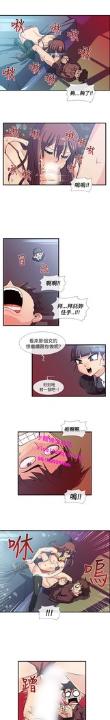 中文韩漫 死了都要愛愛 Ch.0-7