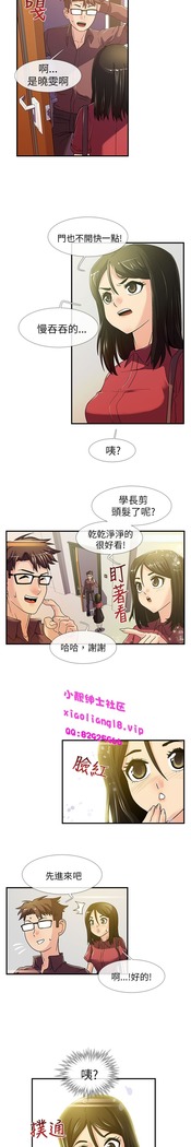 中文韩漫 死了都要愛愛 Ch.0-7