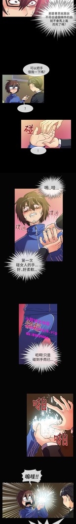 中文韩漫 死了都要愛愛 Ch.0-7