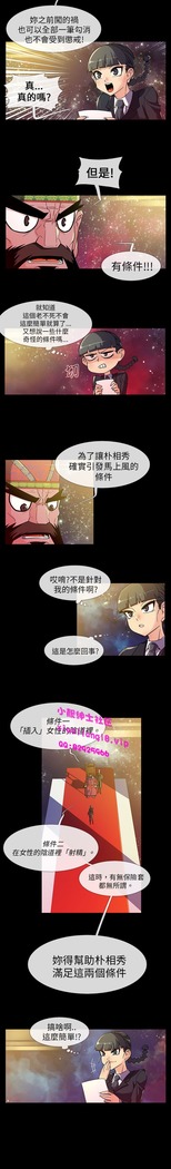 中文韩漫 死了都要愛愛 Ch.0-7