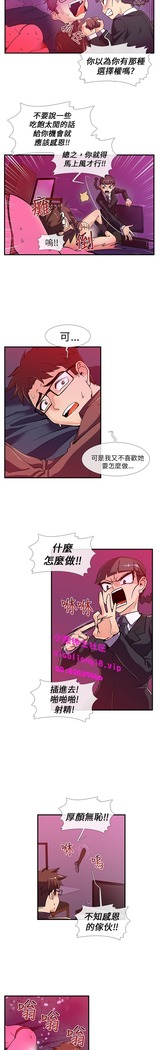 中文韩漫 死了都要愛愛 Ch.0-7