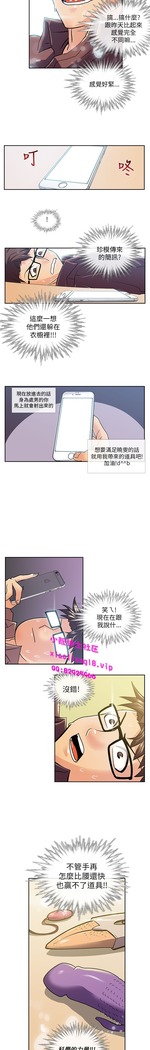 中文韩漫 死了都要愛愛 Ch.0-7