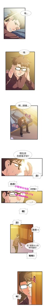 中文韩漫 死了都要愛愛 Ch.0-7
