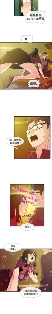 中文韩漫 死了都要愛愛 Ch.0-7