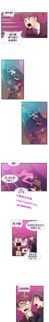 中文韩漫 死了都要愛愛 Ch.0-7