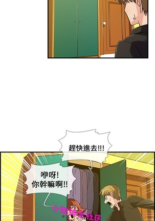 中文韩漫 死了都要愛愛 Ch.0-7 Page #62