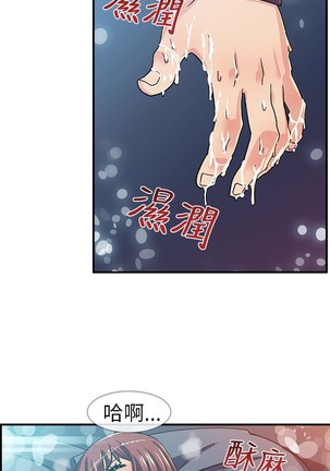 中文韩漫 死了都要愛愛 Ch.0-7 Page #47