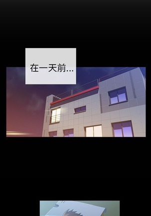 中文韩漫 死了都要愛愛 Ch.0-7 Page #13
