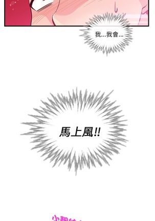 中文韩漫 死了都要愛愛 Ch.0-7 Page #38