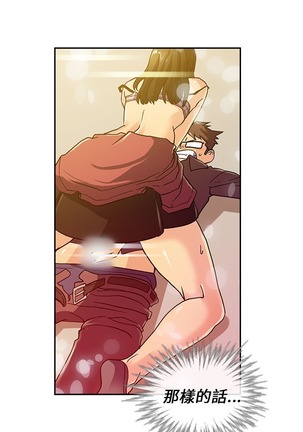 中文韩漫 死了都要愛愛 Ch.0-7 Page #74