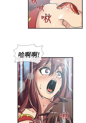 中文韩漫 死了都要愛愛 Ch.0-7 Page #45