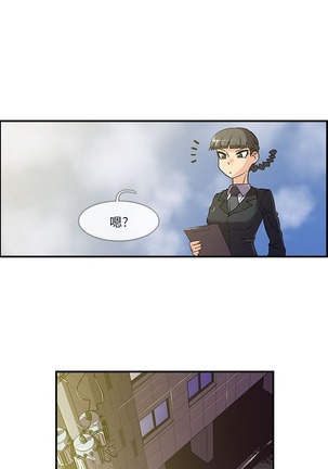 中文韩漫 死了都要愛愛 Ch.0-7 Page #58