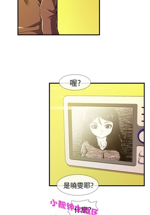中文韩漫 死了都要愛愛 Ch.0-7 Page #61
