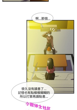 中文韩漫 死了都要愛愛 Ch.0-7 Page #65