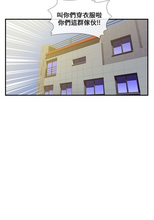 中文韩漫 死了都要愛愛 Ch.0-7 Page #56