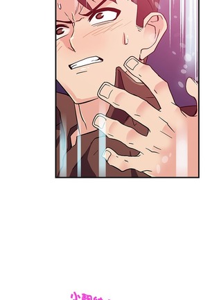 中文韩漫 死了都要愛愛 Ch.0-7 Page #39
