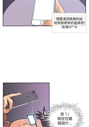 中文韩漫 死了都要愛愛 Ch.0-7 Page #77