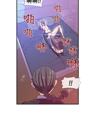中文韩漫 死了都要愛愛 Ch.0-7 Page #43