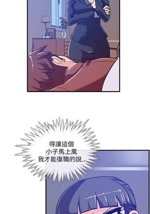 中文韩漫 死了都要愛愛 Ch.0-7 Page #49