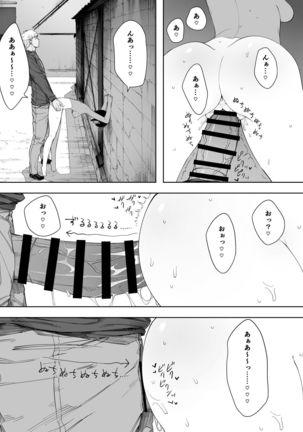 Aisai, Doui no Ue, Netorare 3 ~Ogawa-ke no Baai~ - Page 27