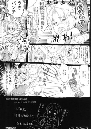 INAZUMA UNDERWORLD Page #21