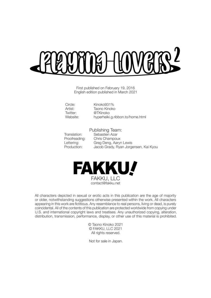 Koibito Gokko 2 - Playing Lovers 2
