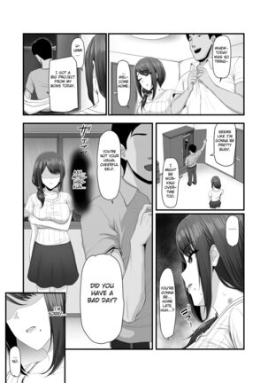 Nureta Ajisai - Page 54