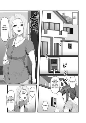 Nureta Ajisai - Page 12